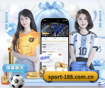 188体育的故事 - 体育资讯内容服务